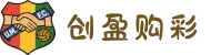 创盈购彩平台-首页